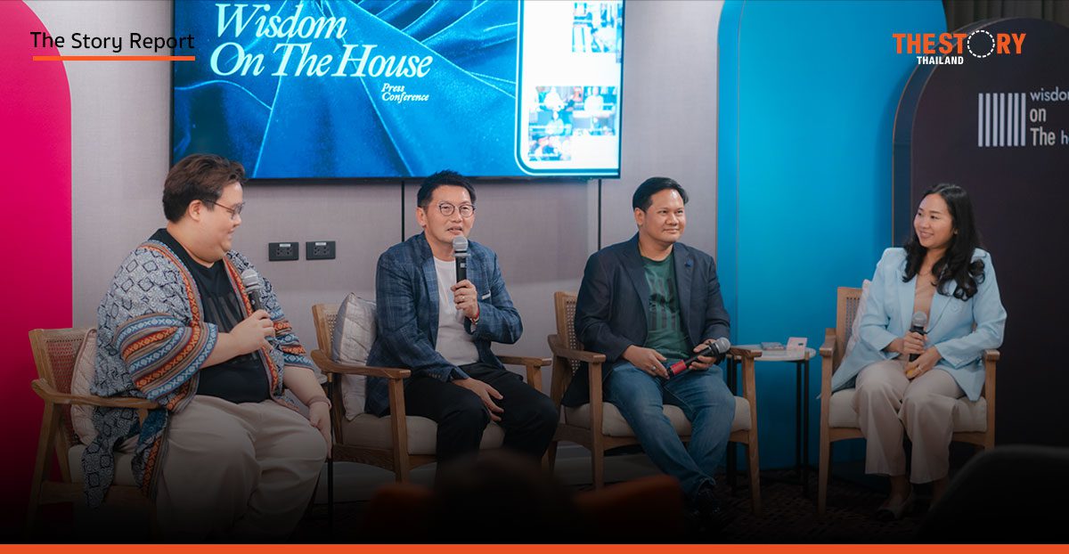 เปิดตัวเพจ “Wisdom on the House” พื้นที่เรียนรู้ฟรี ที่ใครก็เข้าถึงได้