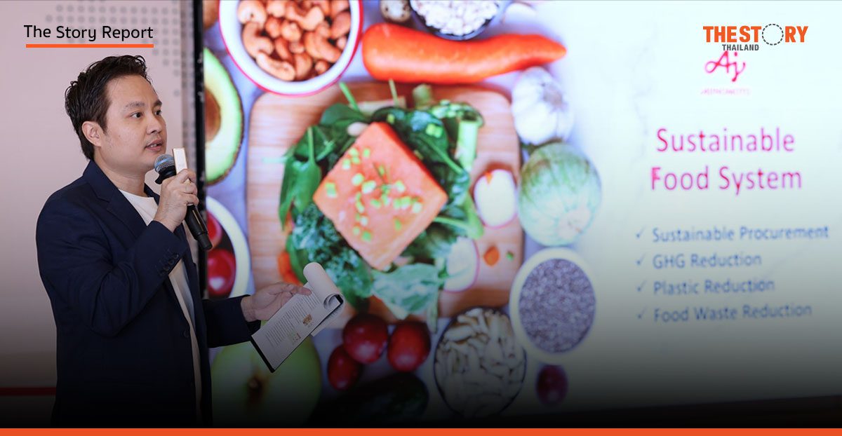 อายิโนะโมะโต๊ะ ชู ‘วัฏจักรอาหารยั่งยืน’ ตอบรับเทรนด์ผู้บริโภคยุคใหม่ใส่ใจโลก