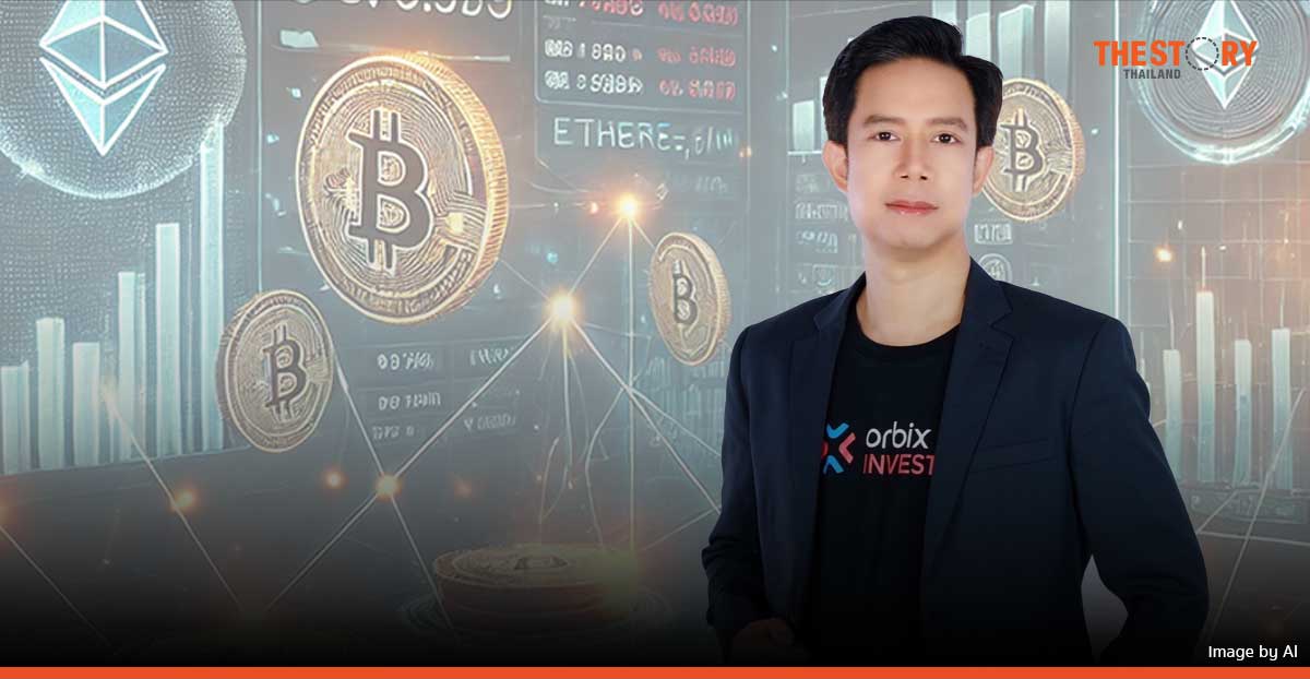 orbix INVEST เปิดตัวกลยุทธ์แรก “Trigger” ชูเป้าหมาย 20% ใน 6 เดือน