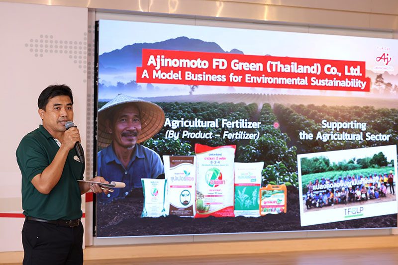 นพดล จิตรมั่น