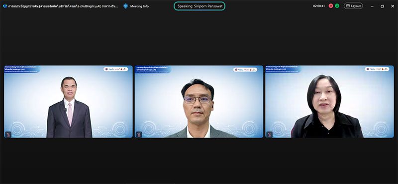 เนคเทค จัดอบรม AI ด้วยบอร์ด KidBright μAI แก่ครูโรงเรียนภายใต้โครงการตามพระราชดำริ