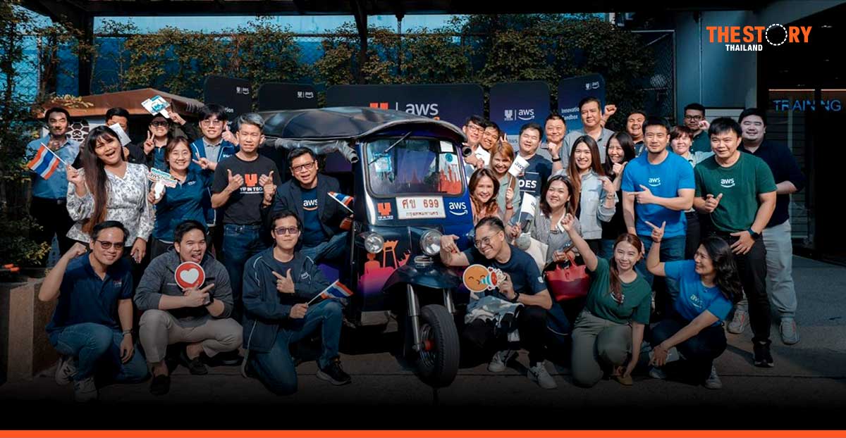 ยิบอินซอย จับมือ AWS รุกตลาดคลาวด์ไทย