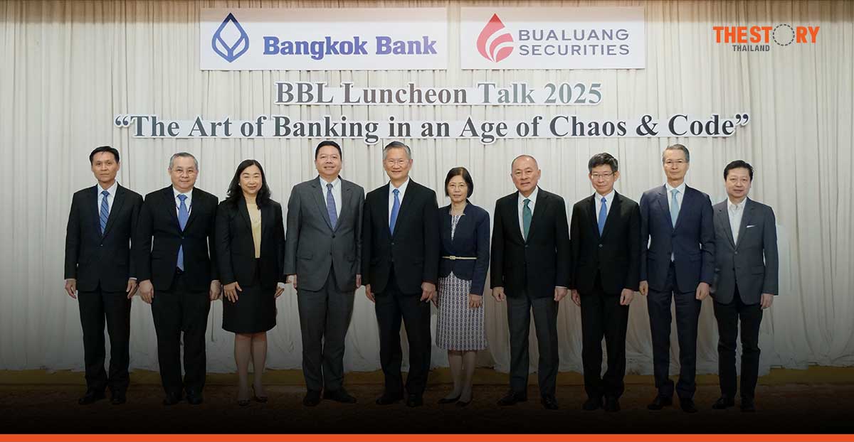 ขับเคลื่อนด้วยการเติบโตของอาเซียน!