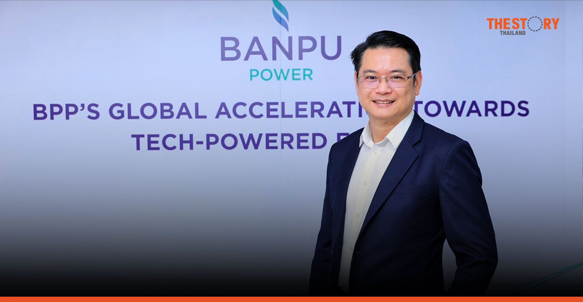 บ้านปู เพาเวอร์ โตแกร่งในสหรัฐฯ รับดีมานด์พุ่ง-ราคาซื้อขายไฟล่วงหน้าเพิ่มเกือบเท่าตัว