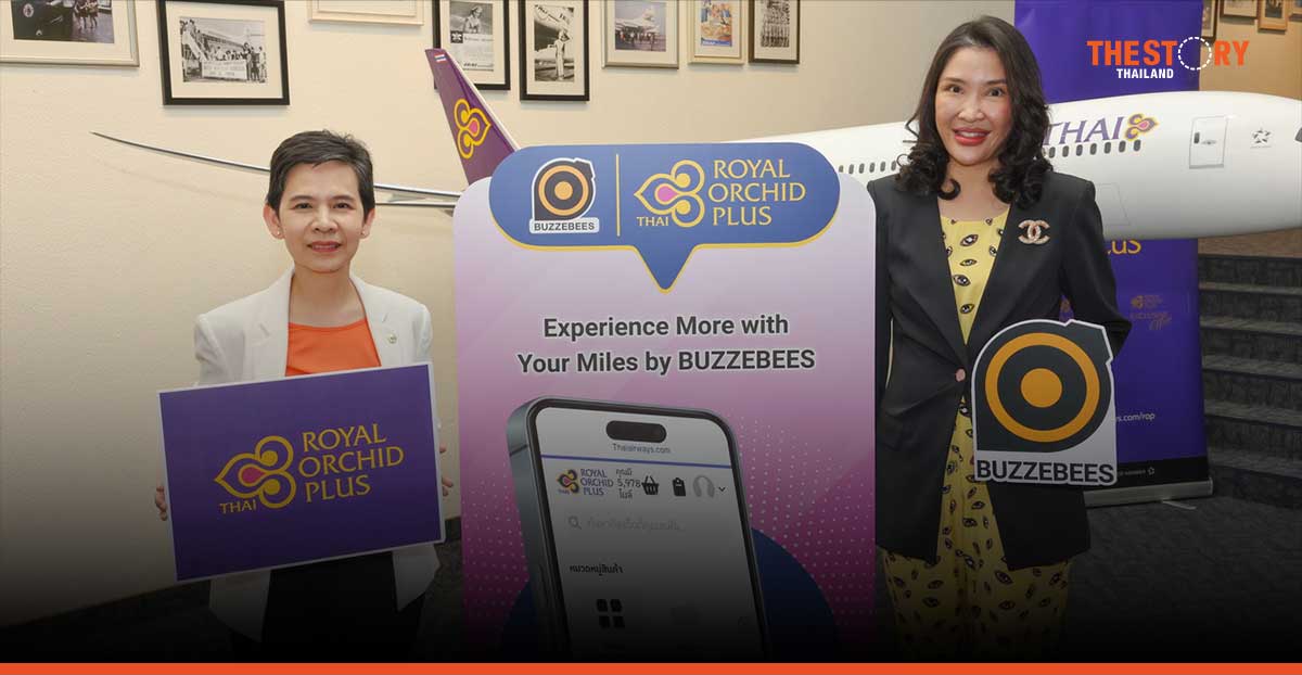 รอยัล ออร์คิด พลัส จับมือ BUZZEBEES เปิดให้สมาชิกนำไมล์สะสมมาแลกของรางวัลได้หลากหลายยิ่งขึ้น