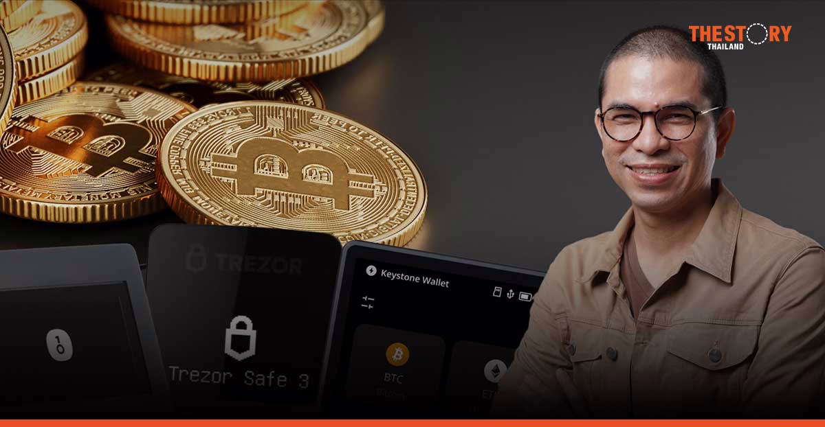 บิทแคสต์ แนะใช้ Hardware Wallet ช่วยลดความเสี่ยงจากการถูกโจรกรรมสินทรัพย์ดิจิทัล