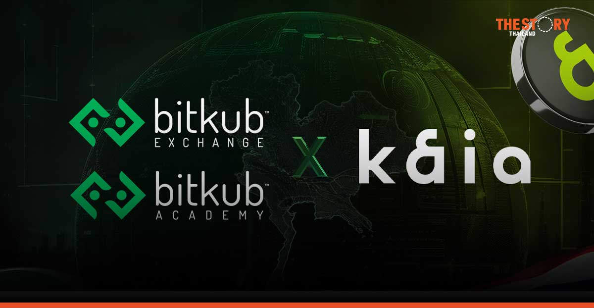 Bitkub จับมือ Kaia ยกระดับการเข้าถึง DApps สำหรับคนไทย 