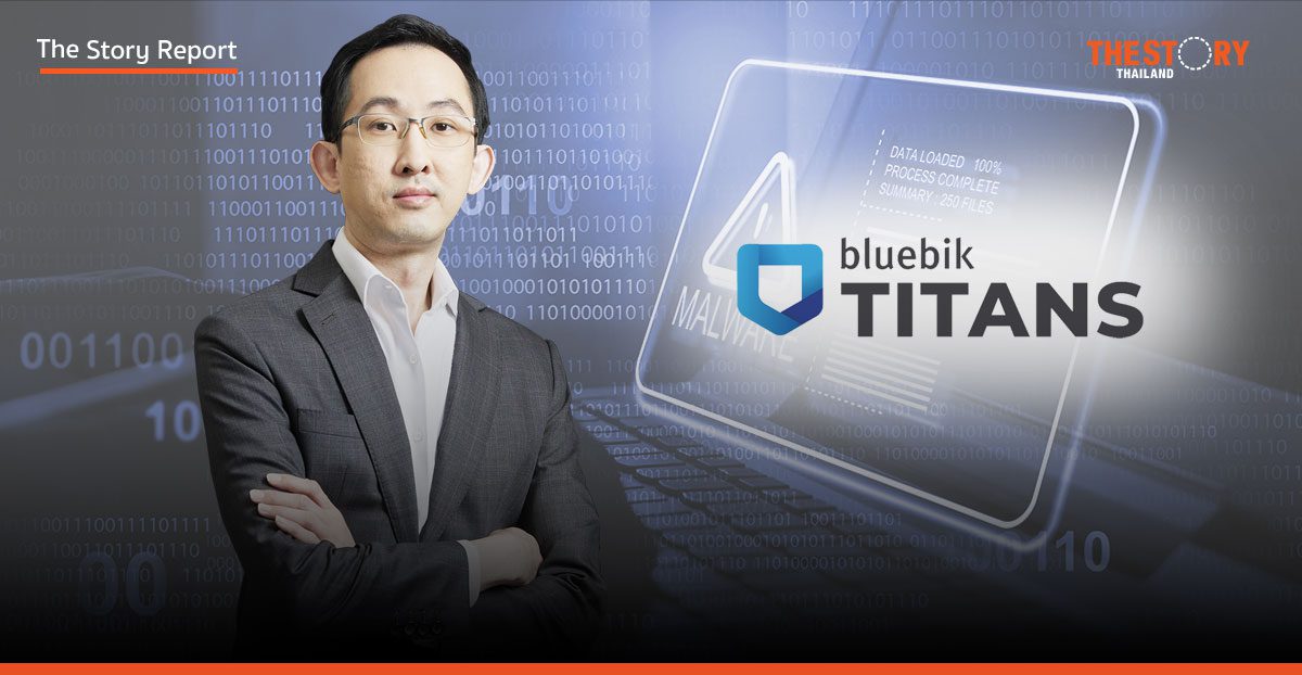 ‘พลสุธี ธเนศนิรัตศัย’ ขับเคลื่อน Bluebik Titans เสริมเกราะองค์กรไทยรับมือภัยไซเบอร์ยุคใหม่