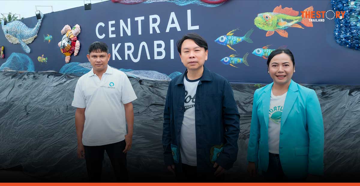 เตรียมเปิด “เซ็นทรัล กระบี่” ต.ค. นี้ ผนึกพันธมิตร สร้าง “Eco-Art Hoarding” จากขยะทะเล