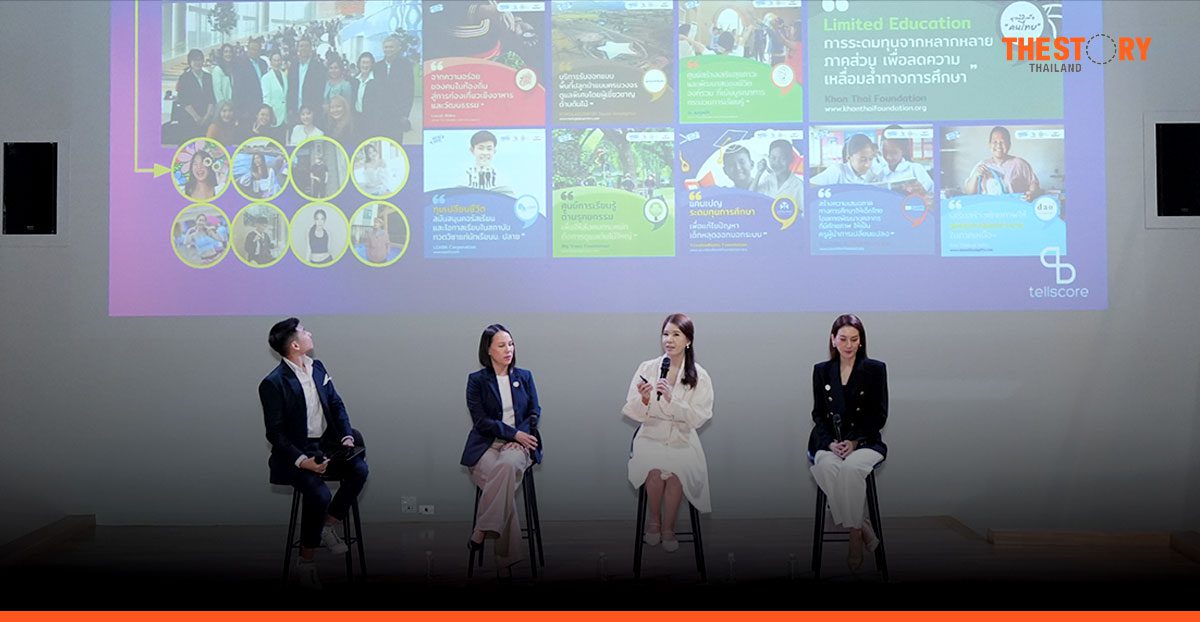 Cloud 11 จับมือพันธมิตร เผยเทรนด์ Creators ภายในปี 2035