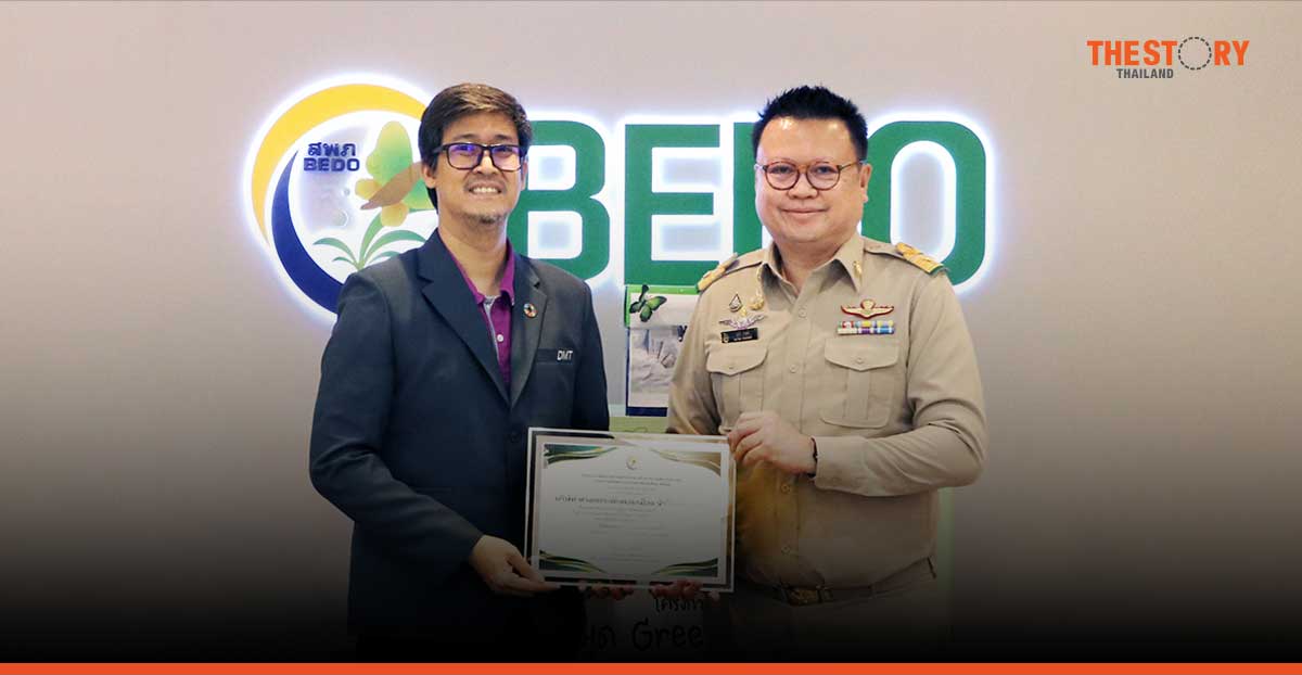 DMT รับเกียรติบัตรเชิดชูเกียรติในโครงการสมุด GREEN WAY 