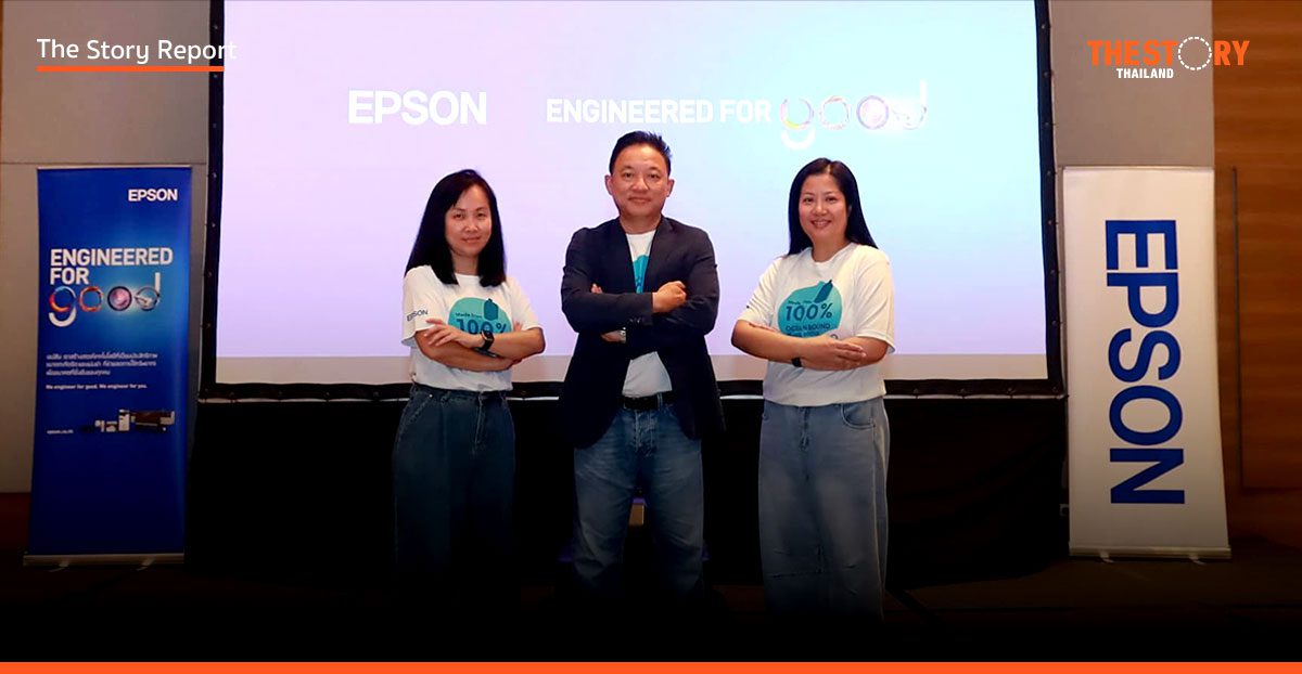 เอปสันตั้งเป้าเติบโต 6% ปี 2568 ชูนวัตกรรมคู่ความยั่งยืนรุกตลาด