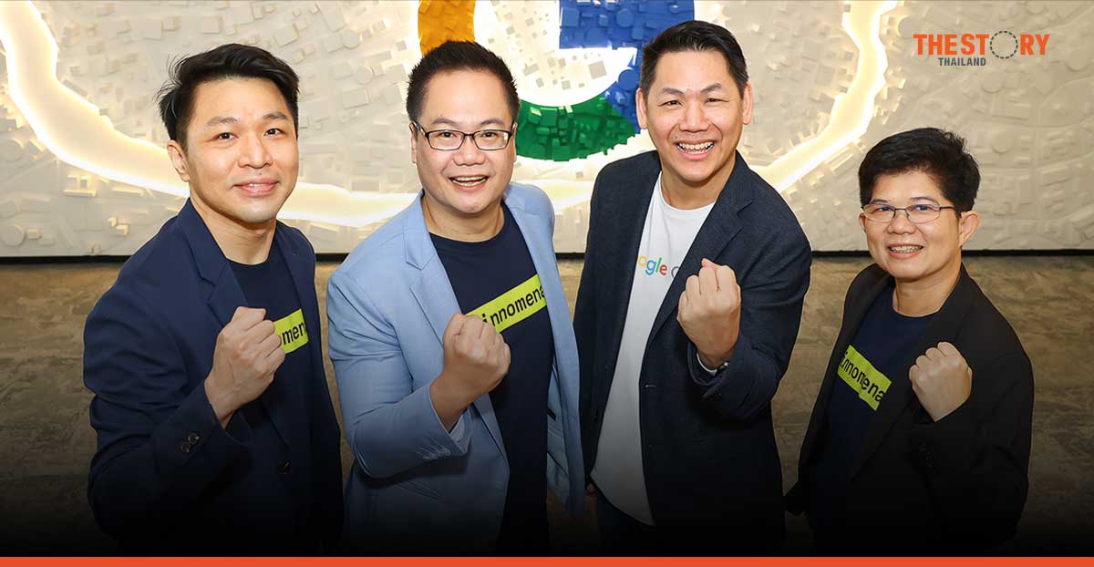 Finnomena จับมือ Google Cloud เปิดตัว Agentic AI รองรับการเติบโตของนักลงทุน