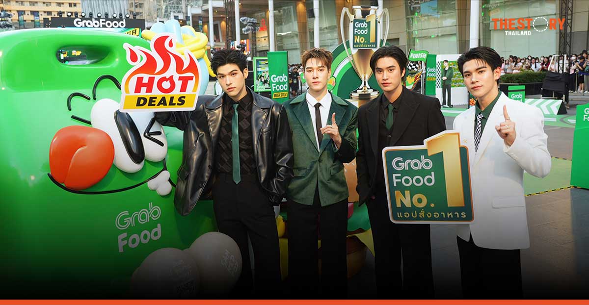แกร็บฟู้ด เปิดตัว 4 พรีเซ็นเตอร์ใหม่ ขยายฐานผู้ใช้ให้ครอบคลุมทุกกลุ่ม