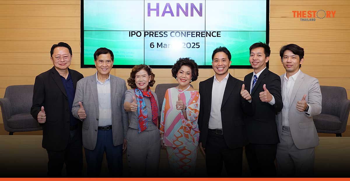 “HANN” เครือโรงพยาบาลมุกดาหารอินเตอร์เนชั่นแนล เตรียม IPO เข้าตลาด mai