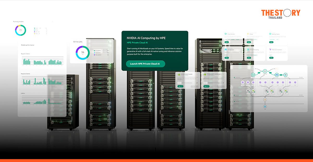 HPE ร่วมกับ NVIDIA เปิดตัวระบบจัดเก็บข้อมูลอัจฉริยะแบบครบวงจร ช่วยองค์กรใช้งาน AI ได้อย่างเต็มที่