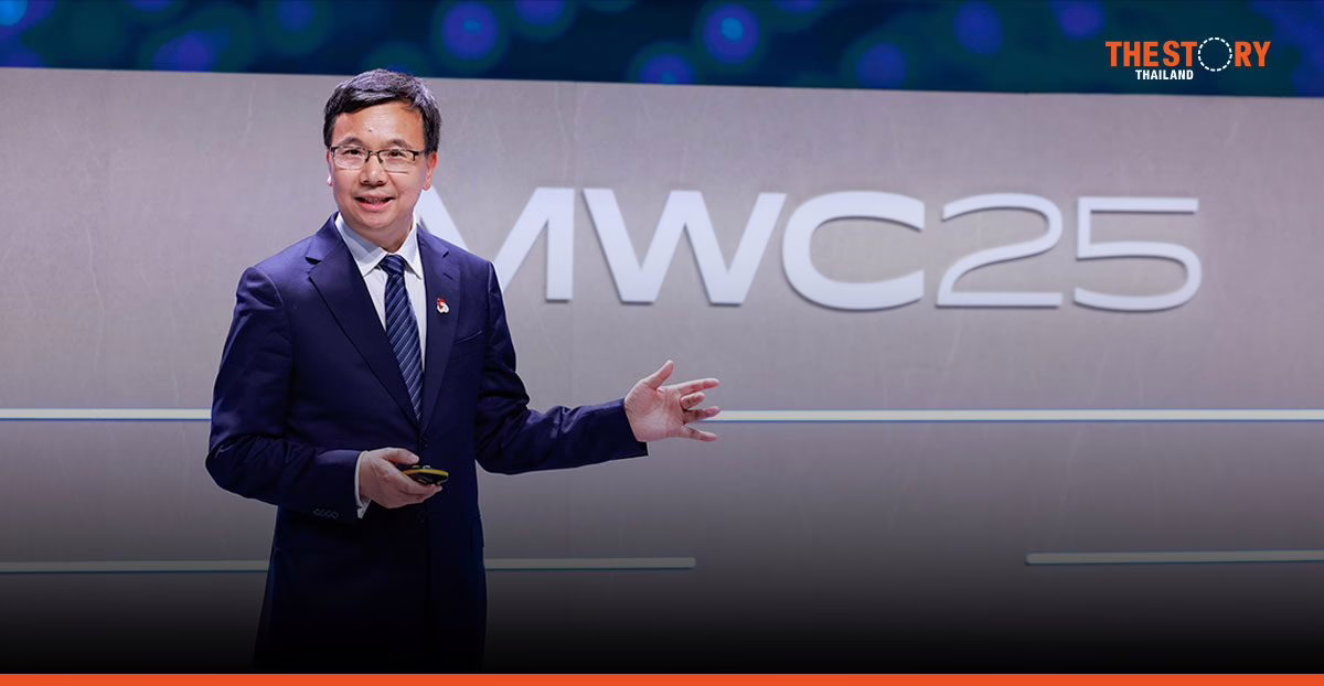 หัวเว่ย ชี้โซลูชันเครือข่ายที่ขับเคลื่อนด้วย AI ช่วยยกระดับศักยภาพผู้ให้บริการ