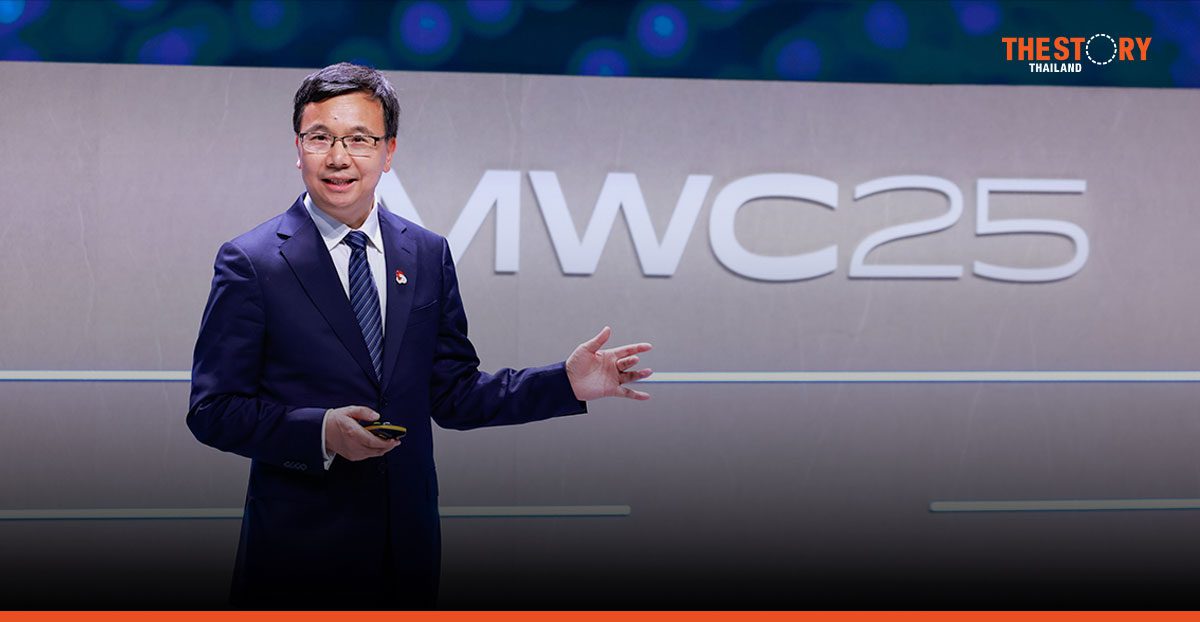 หัวเว่ย ชี้โซลูชันเครือข่ายที่ขับเคลื่อนด้วย AI ช่วยยกระดับศักยภาพผู้ให้บริการ