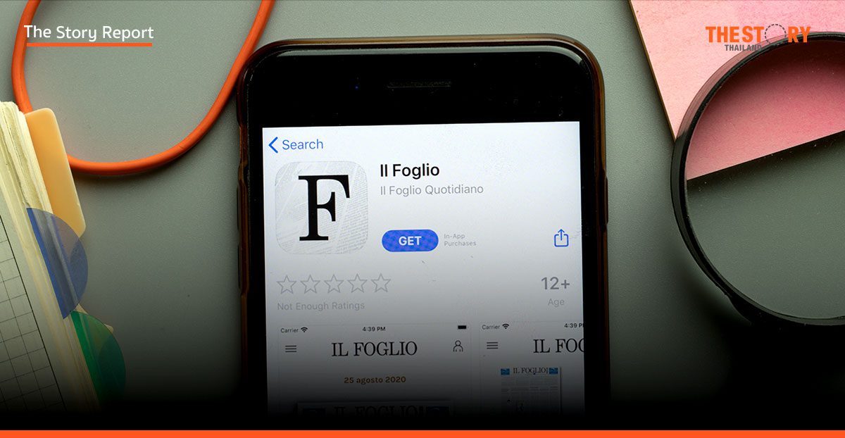 Il FoglioFoglio ผลิตนสพ. AI ฉบับแรกของโลก: หายนะหรืออนาคตสื่อมวลชน?