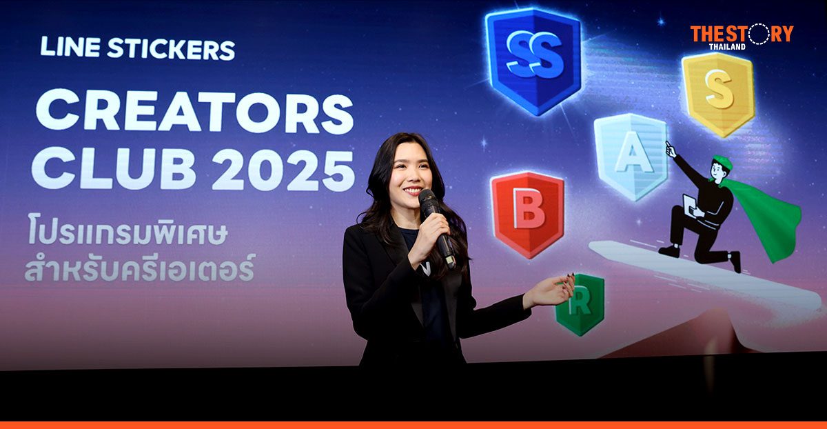 LINE เผยสติกเกอร์ที่วางจำหน่ายในไทยโตกว่า 16% ที่ 8 ล้านชุด จัดงานใหญ่ หนุนครีเอเตอร์ไทย