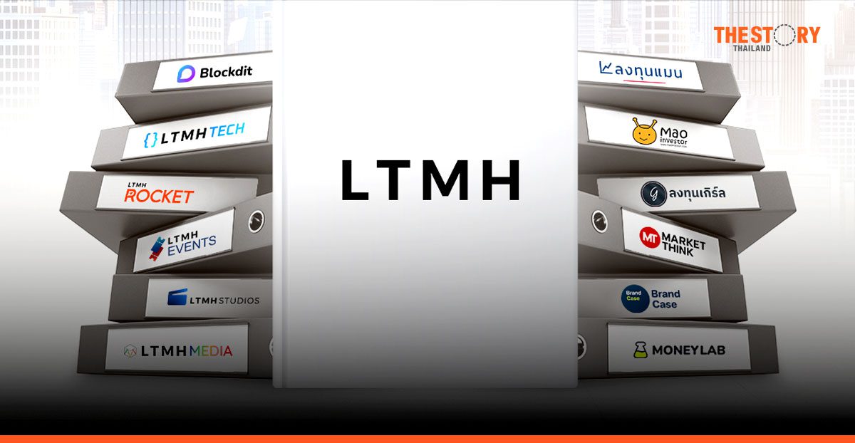 LTMH เคาะราคา IPO ที่ 5.00 บาท เสนอขาย 25 – 27 มี.ค. นี้ คาดเทรดวันแรก 2 เม.ย. 68