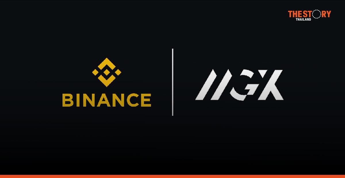 MGX ทุ่ม 2 พันล้านดอลลาร์ ลงทุนใน Binance สร้างระบบนิเวศการเงินดิจิทัลที่ครอบคลุมและแข็งแกร่ง