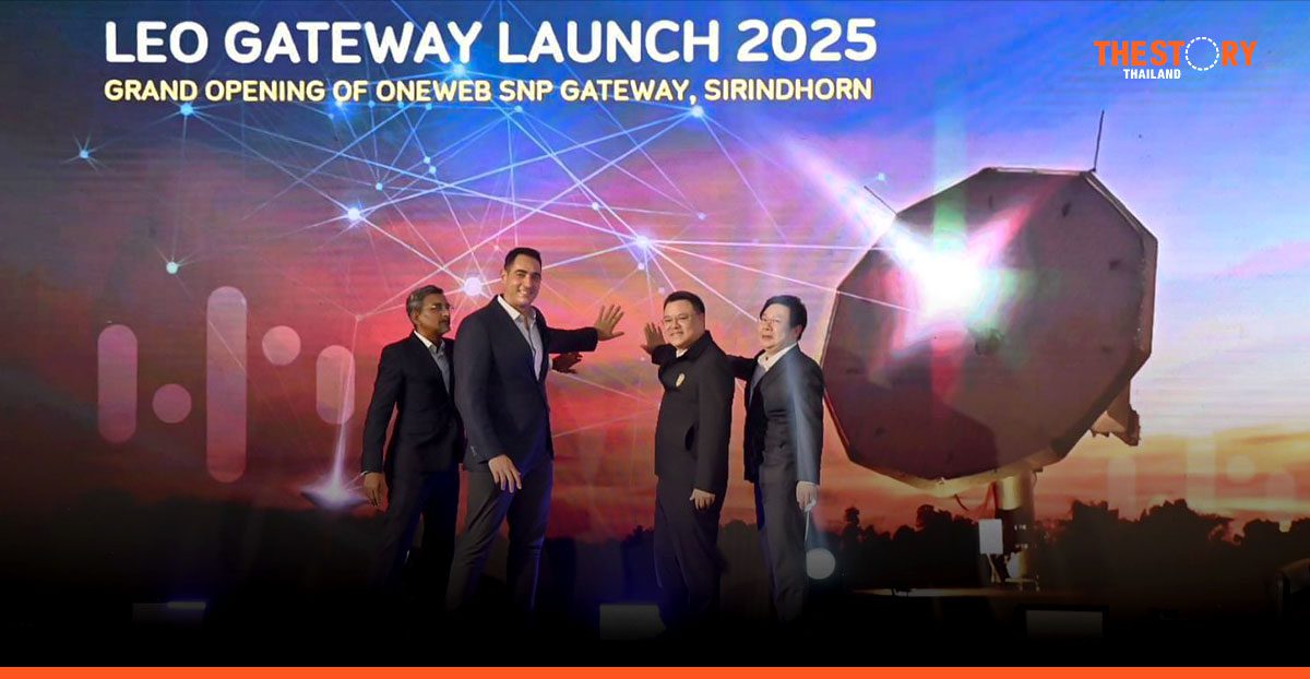 NT - Eutelsat OneWeb เปิดตัว 'SNP Gateway' ดันไทยสู่ผู้นำสื่อสารดาวเทียมอาเซียน