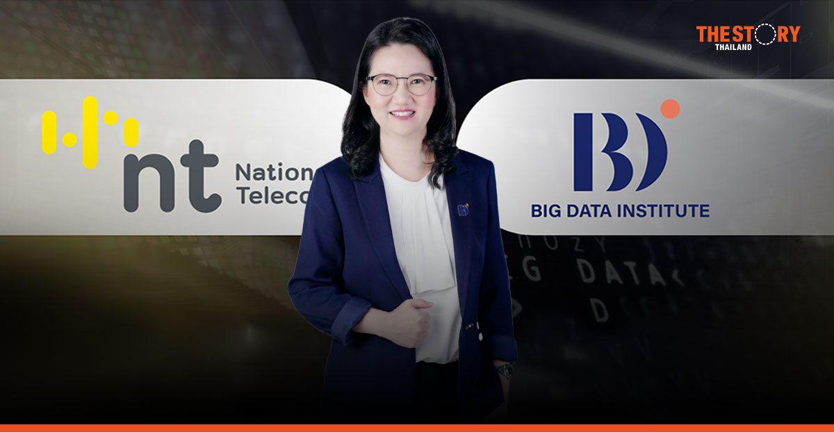 NT ผนึกพันธมิตรคลาวด์ หนุน BDI ดันไทยสู่ประเทศที่ขับเคลื่อนด้วยข้อมูล