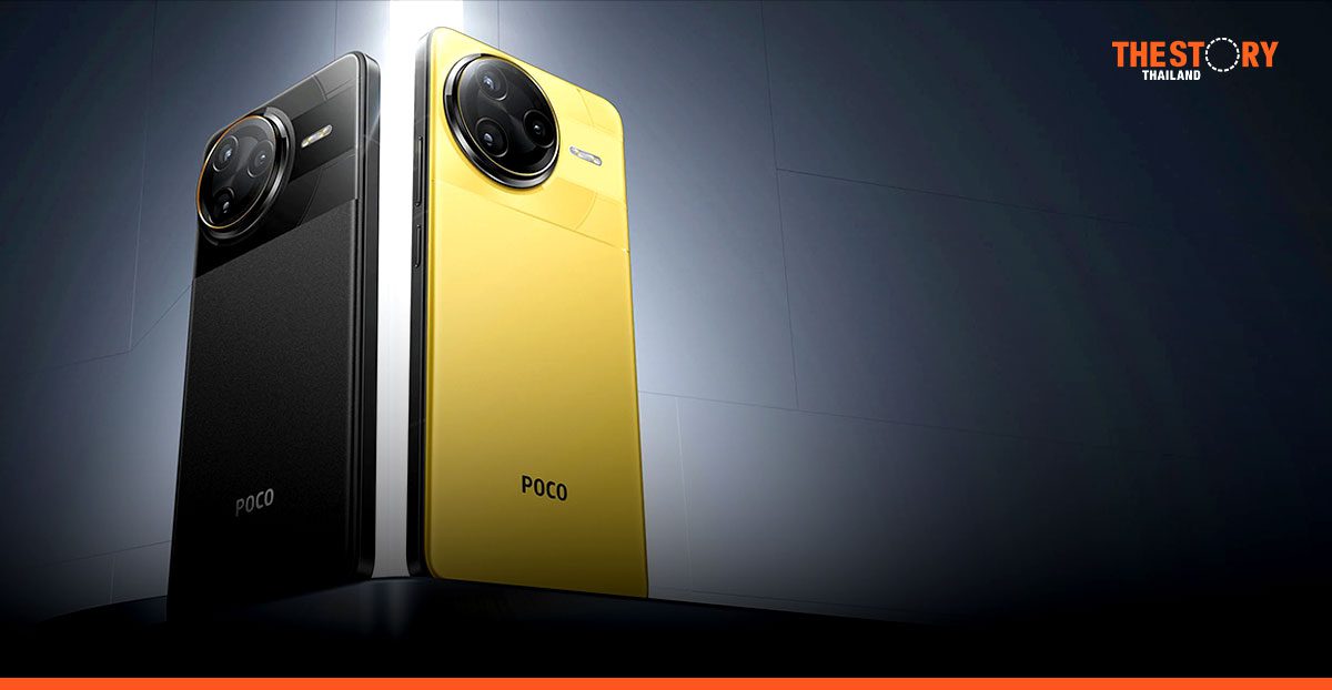 POCO เปิดตัว POCO F7 Ultra และ POCO F7 Pro สมาร์ทโฟนเรือธงรุ่นใหม่ ราคาพิเศษเริ่มต้น 14,490 บาท