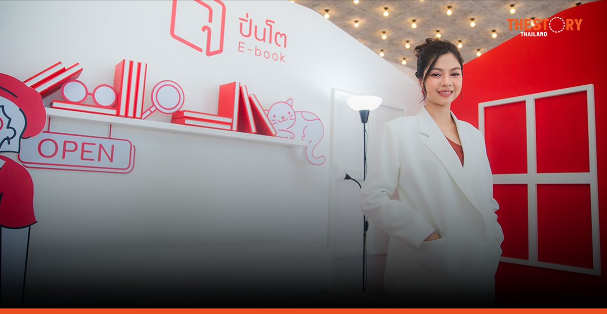 'หนังสือยังไม่ตาย' ปิ่นโต เผย 2 ปี ยอดสั่งซื้ออีบุ๊กโต 2,200 เปอร์เซ็นต์ แนะสำนักพิมพ์ปรับตัวรับยุคดิจิทัล