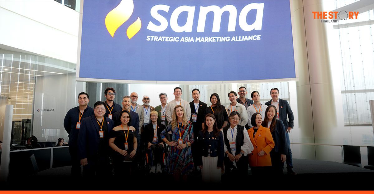 SAMA เปิดตัวในกรุงเทพฯ แกร่งอุตสาหกรรมการตลาดไทย