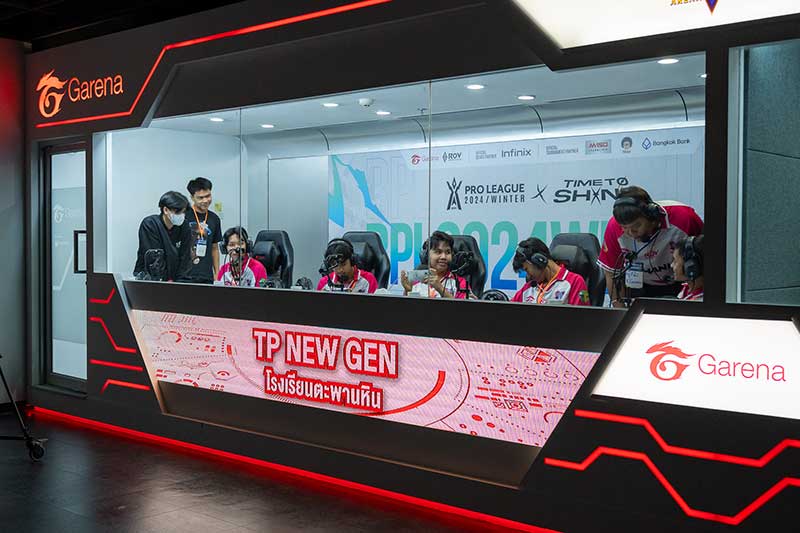 ‘นักเล่น’ นักเรียนกลุ่มแรก: การเปลี่ยนแปลงในโลกของเกมและอีสปอร์ต