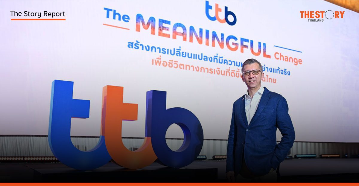 ทีทีบี ปักหมุดปี 68 ชู ‘ลูกค้าเป็นศูนย์กลาง’ มุ่งช่วยลูกค้าปลดหนี้