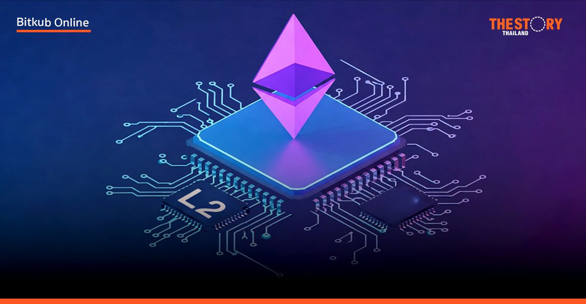 Top 3 Layer 2 โซลูชันการปรับขนาดบน Ethereum : เปรียบเทียบระหว่าง Base Arbitrum และ Optimism