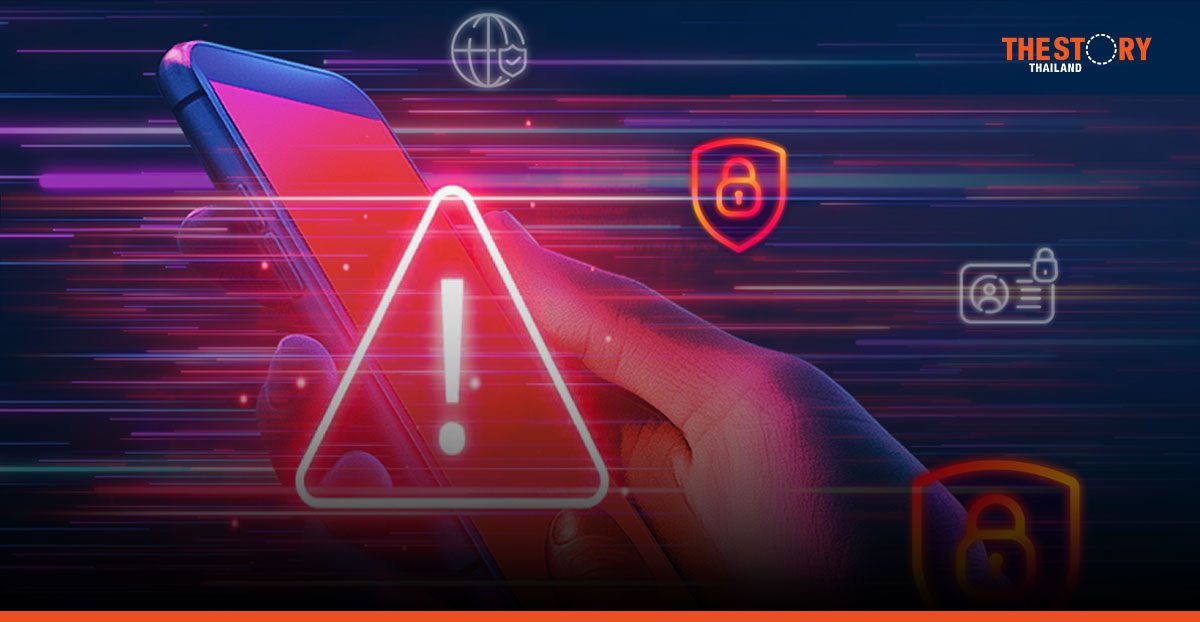 5 แอปอันตราย อาจทำให้ข้อมูลของคุณตกอยู่ในมือมิจฉาชีพ