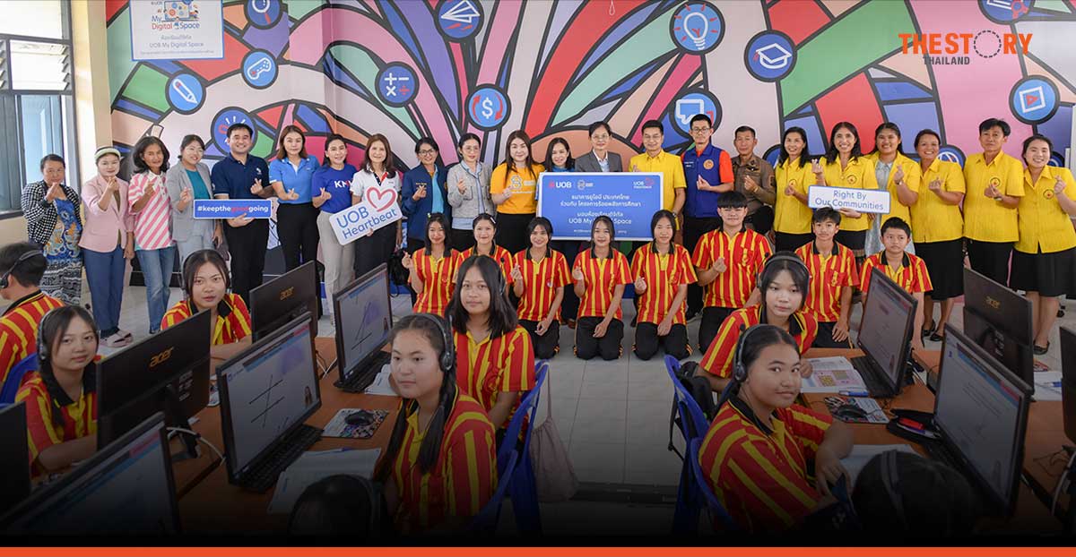 ยูโอบี มอบโอกาสทางการศึกษาแก่เด็กพื้นที่ห่างไกลกว่า 5,000 คน