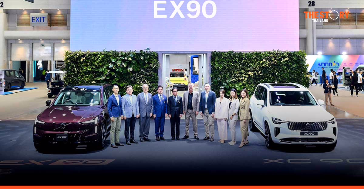 เปิดตัว Volvo XC90 ปลั๊กอินไฮบริด โฉมใหม่ พร้อมจัดแสดงรถไฟฟ้า 100% รุ่นล่าสุด ที่งาน Motor Show 2025