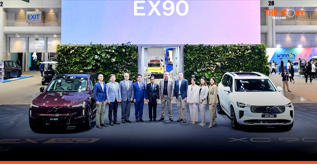 เปิดตัว Volvo XC90 ปลั๊กอินไฮบริด โฉมใหม่ พร้อมจัดแสดงรถไฟฟ้า 100% รุ่นล่าสุด ที่งาน Motor Show 2025