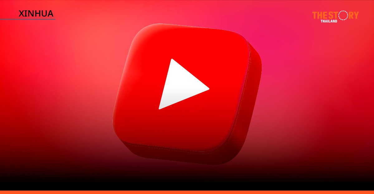 YouTube เผยยอดผู้ฟัง ‘พอดแคสต์’ รายเดือนทะลุ 1 พันล้านราย