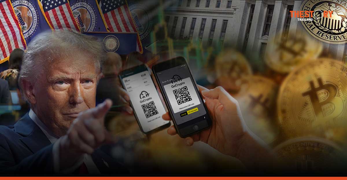 จับตา Bitcoin มีนาคมนี้ โดนัลด์ ทรัมป์ หนุน Crypto Summit, FED ส่งสัญญาณลดดอกเบี้ย