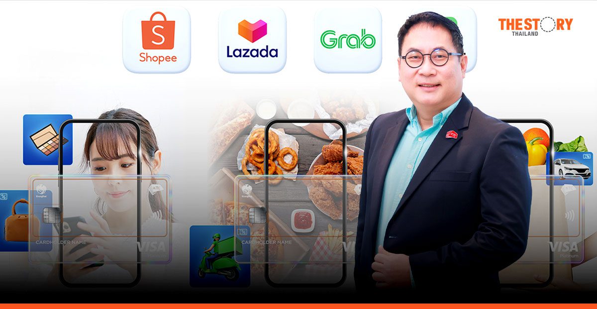 เคทีซีเผยยอดการใช้จ่ายออนไลน์พุ่งสูง ช้อปปิ้งและฟู้ดเดลิเวอรี่เติบโตก้าวกระโดด