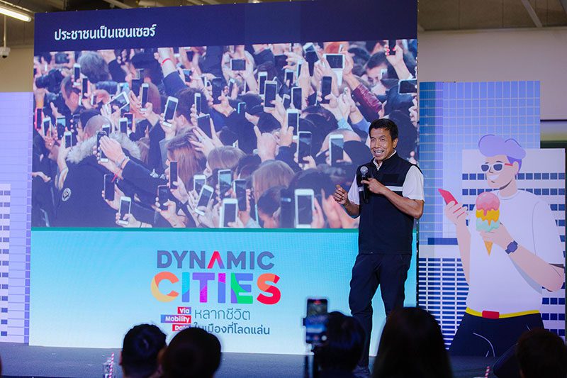 ชัชชาติ สิทธิพันธุ์