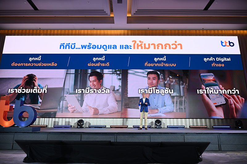 ปิติ ตัณฑเกษม