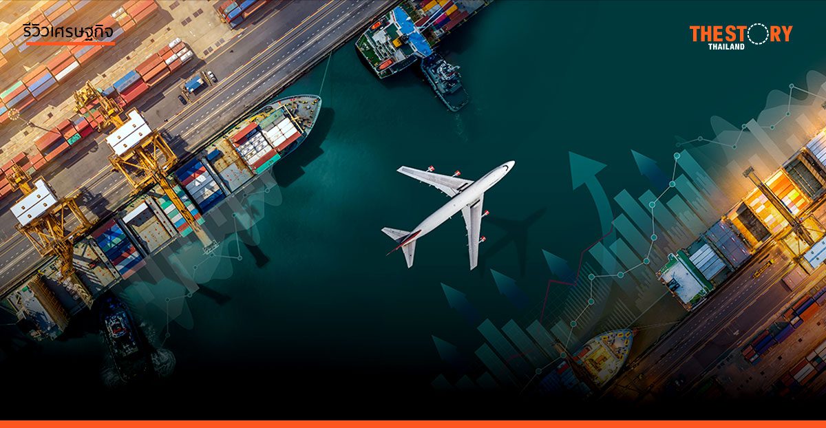 เมื่อการค้าโลก ตีลังกาเอาหัวลง