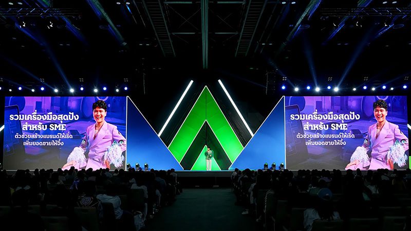 ศรัณย์ แบ่งกุศลจิต