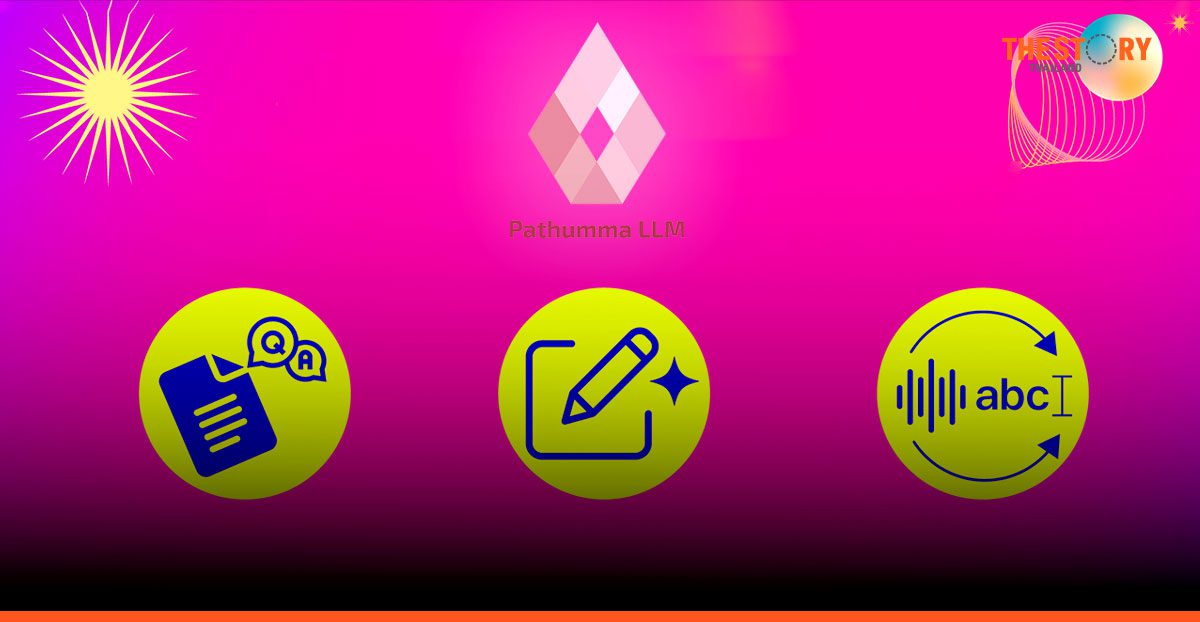 ‘สืบค้นข้อมูล-สร้างเอกสารราชการ-ถอดเทปภาษาไทย’ 3 เทคโนโลยีเด่นบน Pathumma LLM