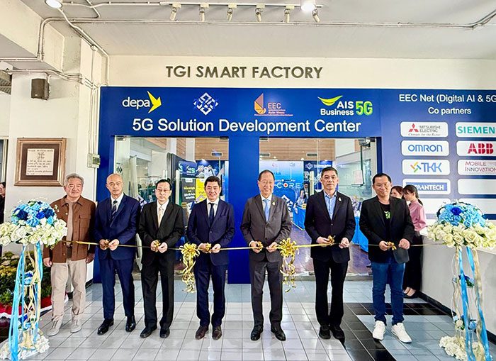 5G-Solution-Development-Center opening