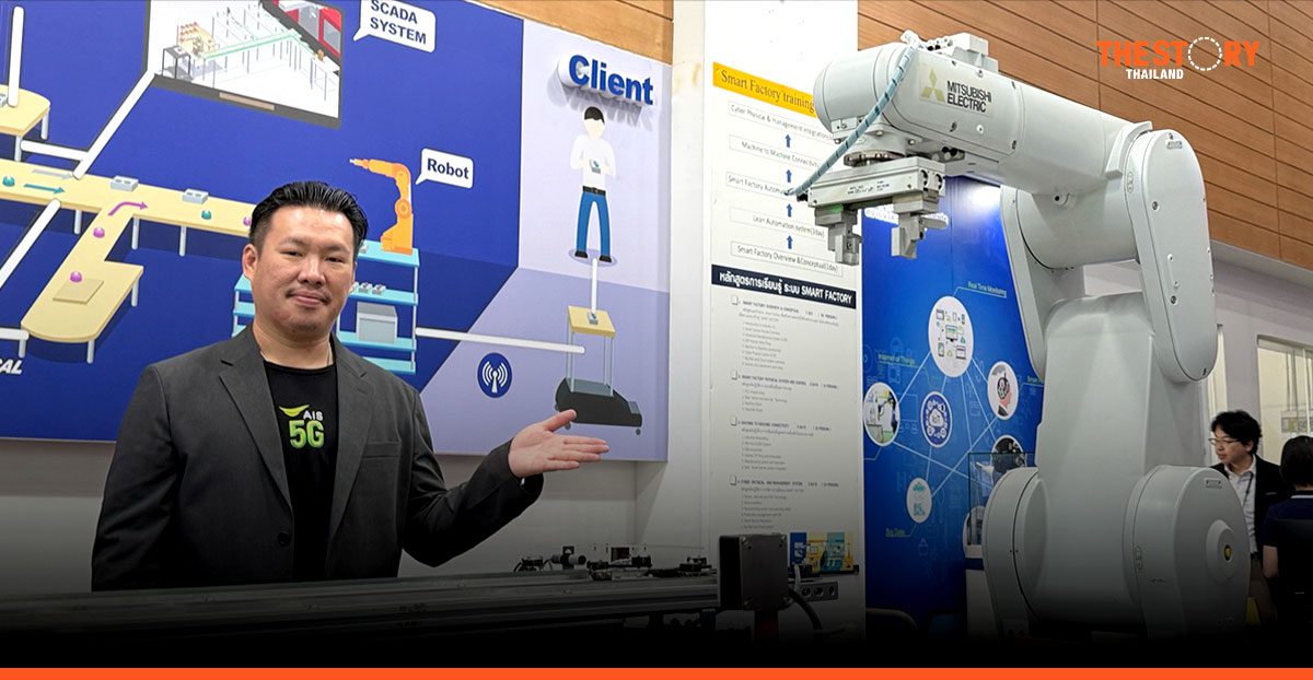 AIS ผนึกภาคีเครือข่าย เปิดศูนย์ออกแบบและพัฒนานวัตกรรมดิจิทัล 5G แห่งที่ 3 ใน EEC