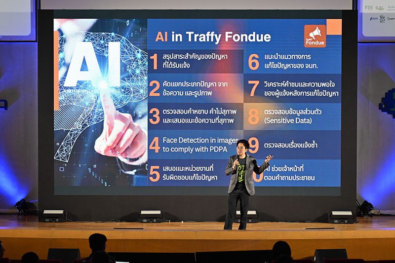 ดร.วสันต์ ภัทรอธิคม