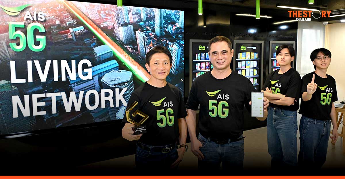 AIS โชว์ความเป็นผู้นำ 5G คว้ารางวัลระดับโลก GTI Awards ในงาน MWC 2025
